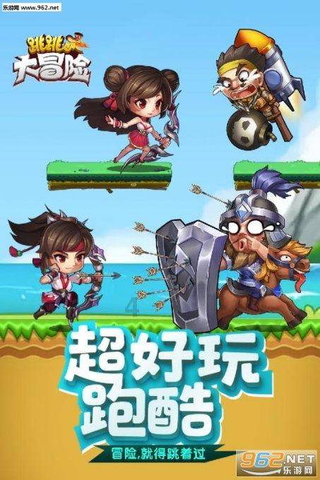 钟南山被颁授共和国勋章游戏画面