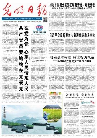 神秘的机场